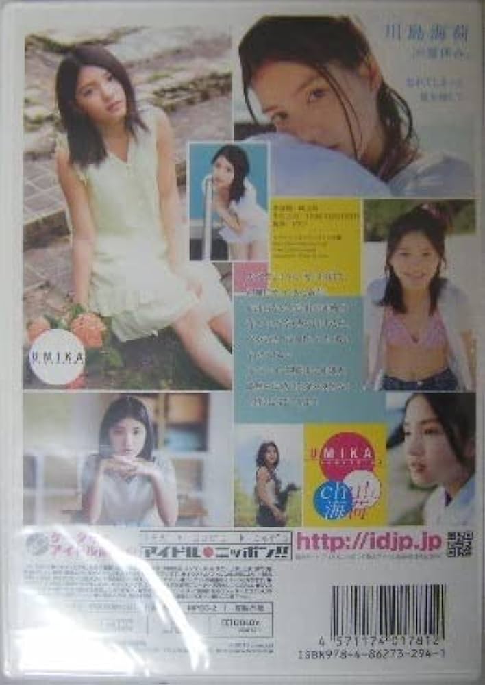 (未使用･未開封品)　海でのはなし。 [DVD] sdt40b8 Yahoo!オークション - 桜川博子 DVD joining 未使用未開封